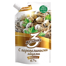 3 Желания Майонез С перепелиными яйцами 190г