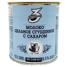 3 Желания Молоко сгущённое 380г