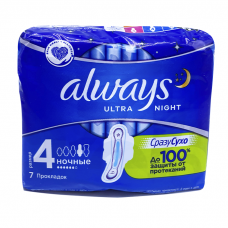 Always Ultra Night 7шт Женский Гигиенические прокладки  
