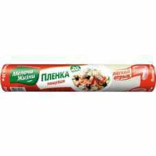 Мелочи жизни Пленка для выпечки 20м