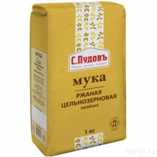С.Пудовъ Мука ржаная цельнозерновая обойная 1кг
