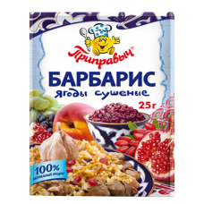 Приправыч Барбарис ягоды сушеные 25г Приправыч Барбарис ягоды сушеные 25г